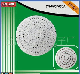 LED節能燈配件詳解 直徑57mm 60燈珠線路板的價格、廠家與選購指南