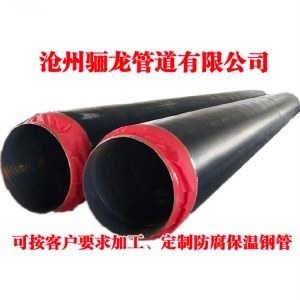 攜手共贏，共創(chuàng)未來——聚氨酯保溫鋼管專業(yè)服務(wù)，期待您的聯(lián)系